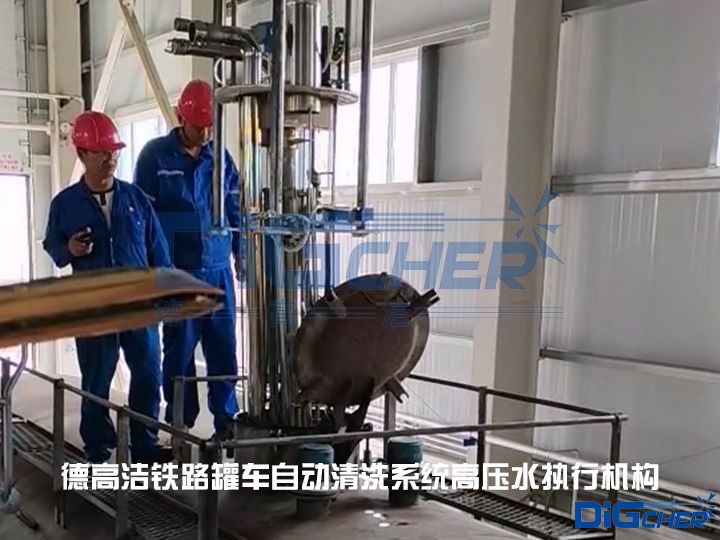 �¸ߝ��F·��܇�Ԅ���ϴϵ�y(t��ng)�߉�ˮ��(zh��)�ЙC��(g��u)